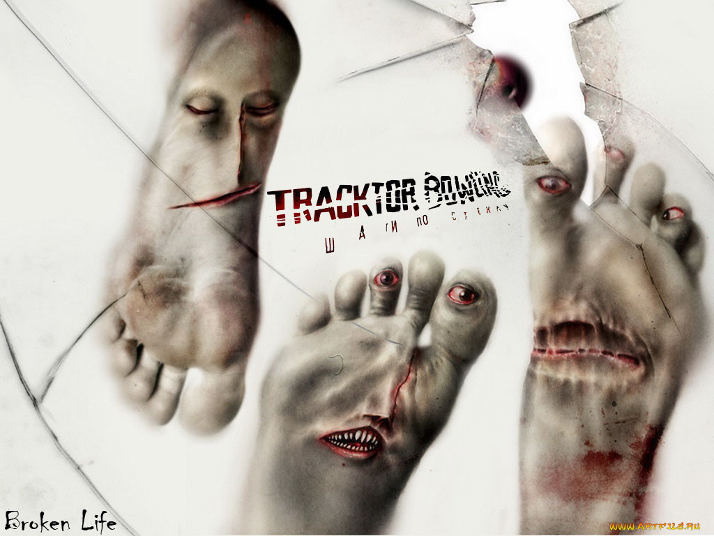 tb30, , tracktor, bowling